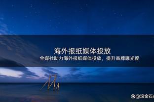 认输了？克洛普：我确信阿森纳曼城会认为只有2支队在竞争冠军