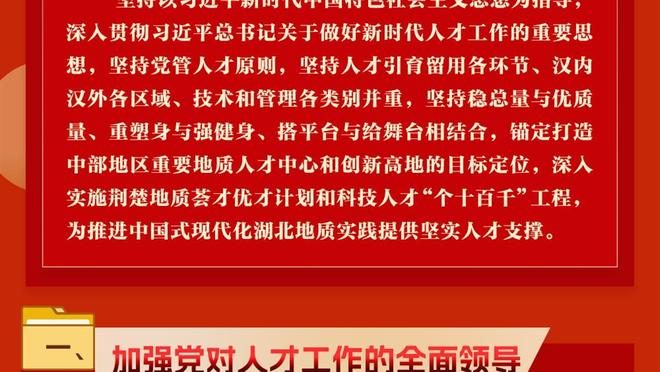 稳定贡献！博格丹半场替补18分半钟 13中5轰下两队最高15分