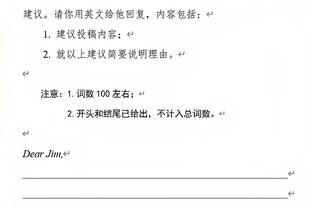 亚当斯：回归赛场训练感觉很棒 我很高兴