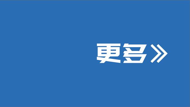 还需恢复！比尔今日继续缺战 不过赛前进行了个人训练