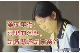 杨毅：迪文在勇士能感觉到运动能力不行了 在尼克斯当生产队的驴