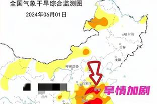 米体：拉齐奥极端球迷在慕尼黑啤酒馆聚会，1人行法西斯礼被捕