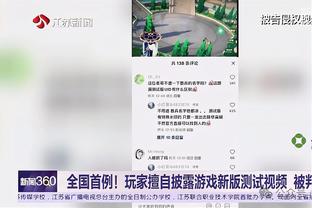 雷竞技电脑版pc版截图1