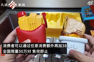 新利18app苹果版截图3