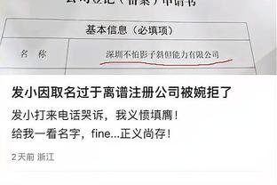 赵探长：丁威迪已经不是以前的持球双能卫了 但性价比高